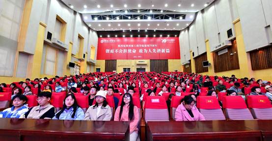 说明: F:\3. 海燕策略研究网址查询教学工作(卢时光)\18. 新闻稿件\2021.10.21:2021级入学教育大会\1 - 副本.jpg